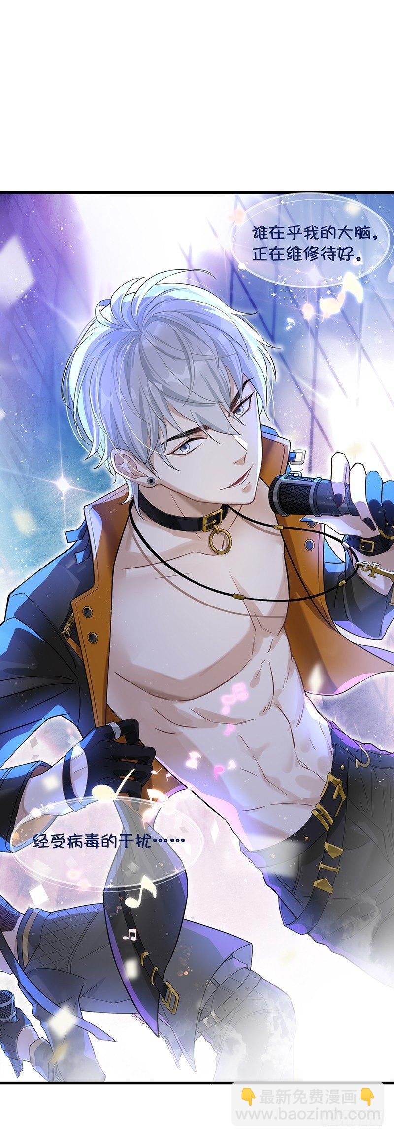 第1话 消失的偶像机器人？-第2话