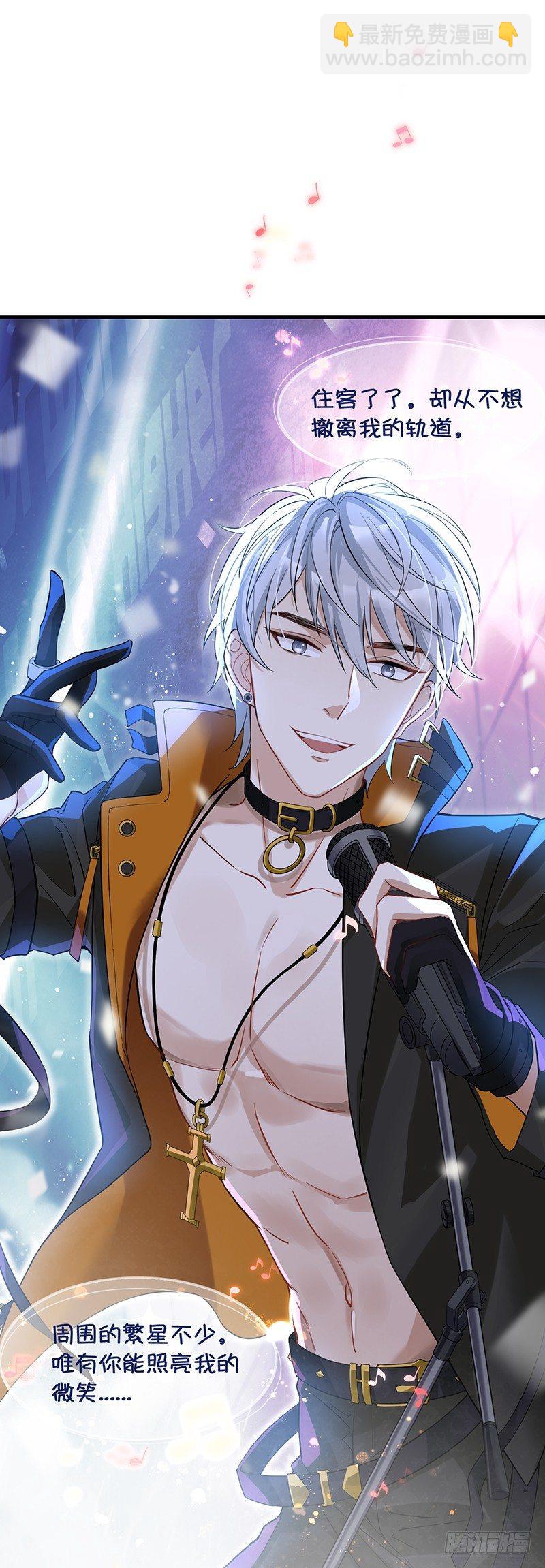 第1话 消失的偶像机器人？-第2话