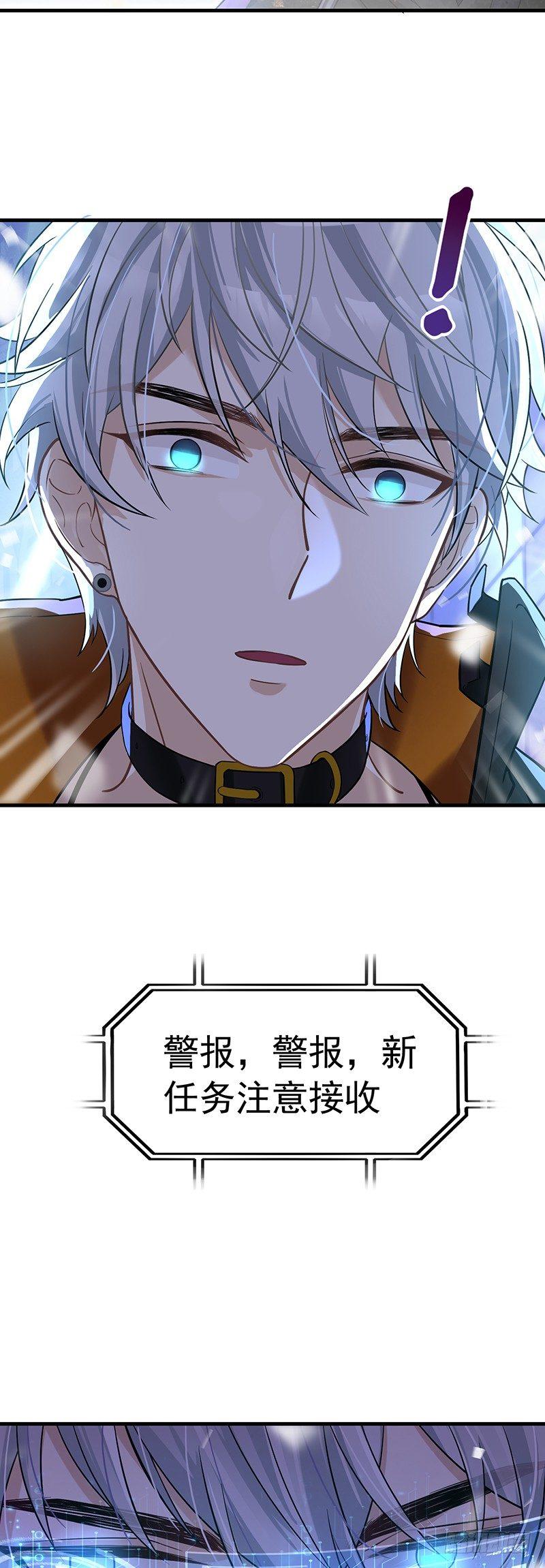 第1话 消失的偶像机器人？-第2话