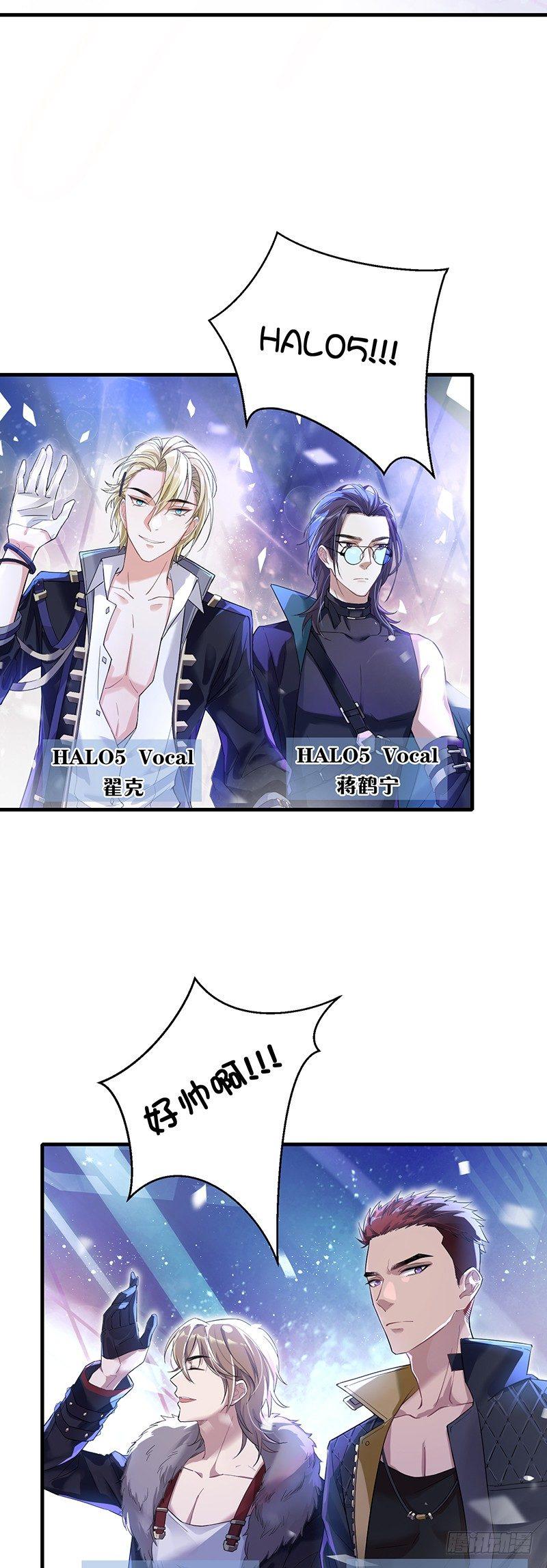 第1话 消失的偶像机器人？-第2话