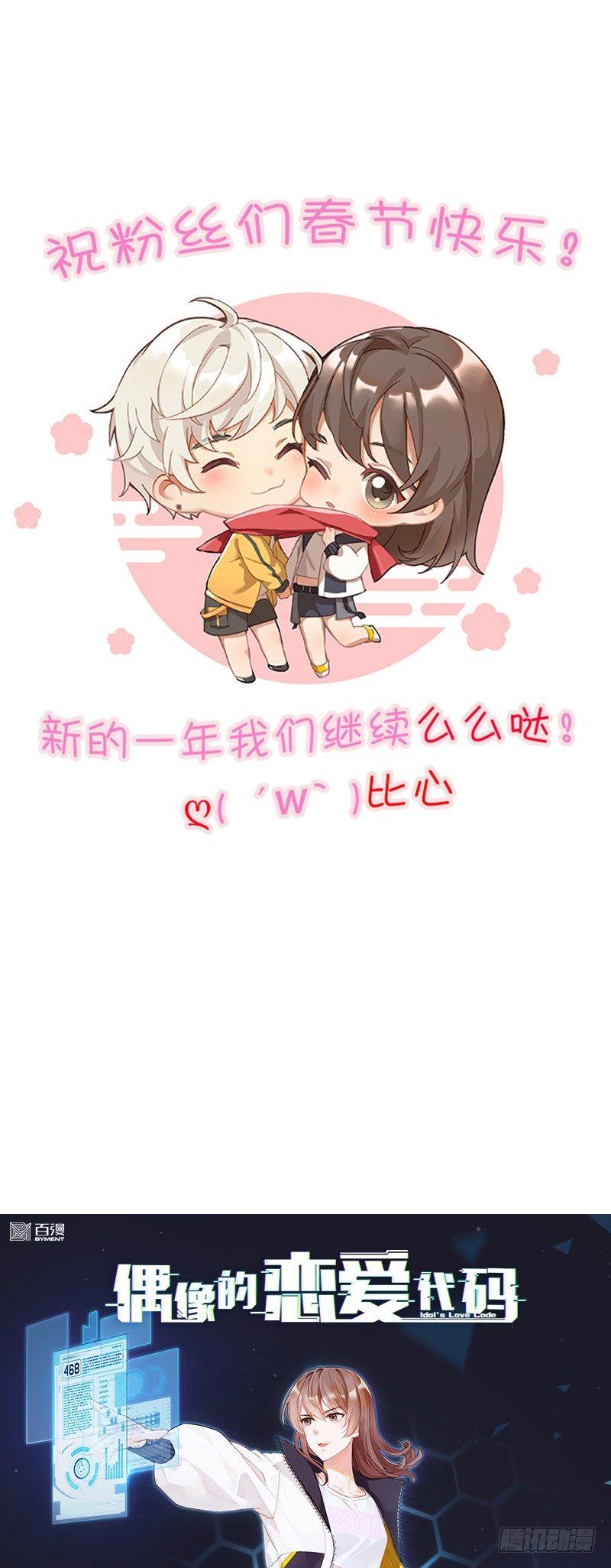 第11话  我的爱人-第12话