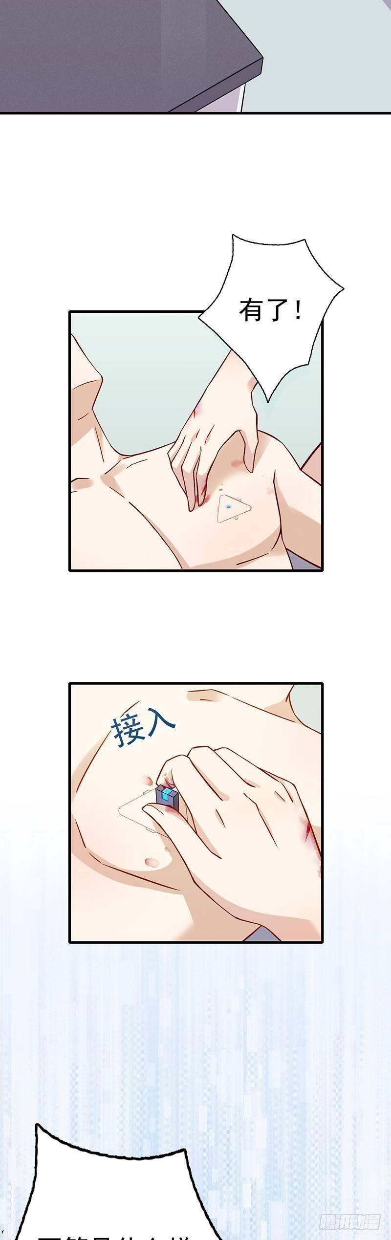 第11话  我的爱人-第12话