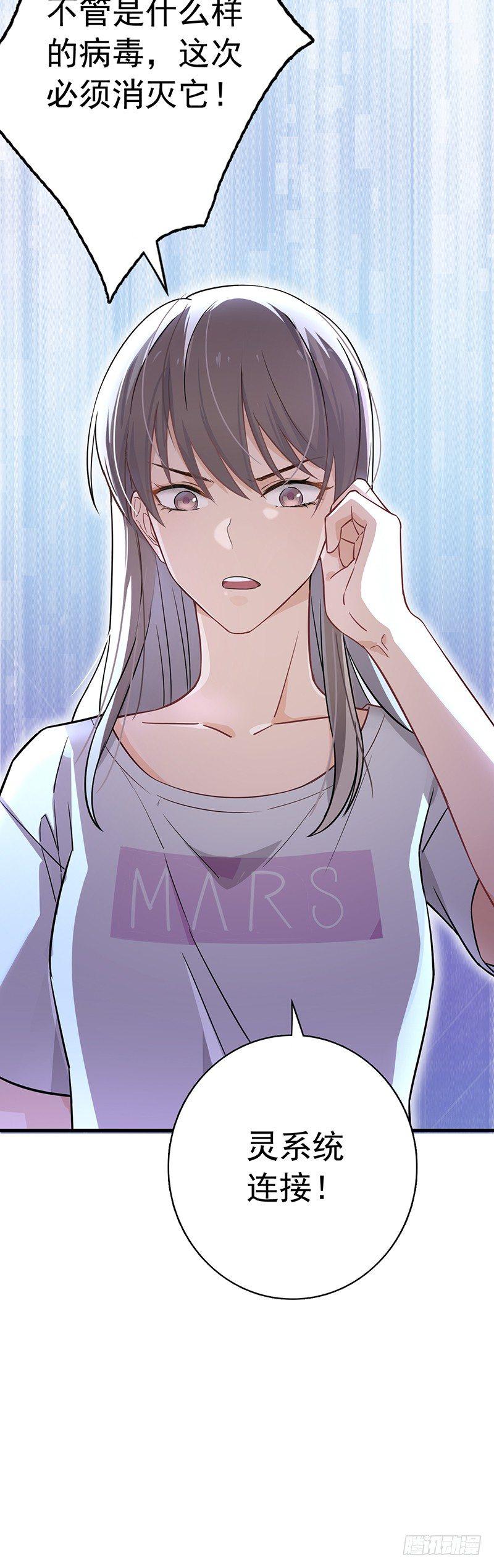 第11话  我的爱人-第12话