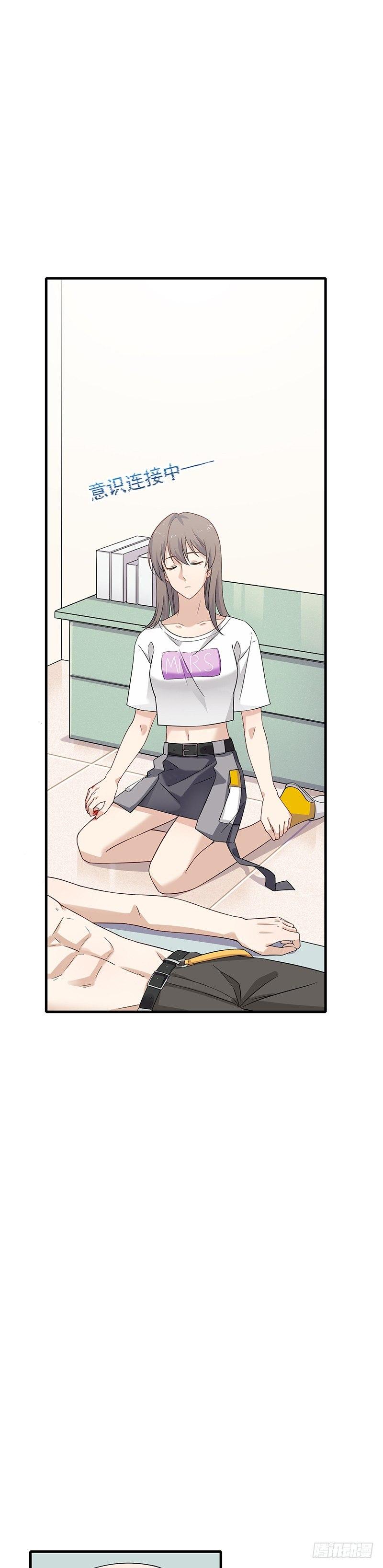 第11话  我的爱人-第12话