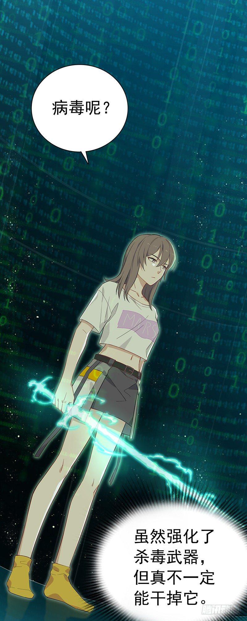 第11话  我的爱人-第12话