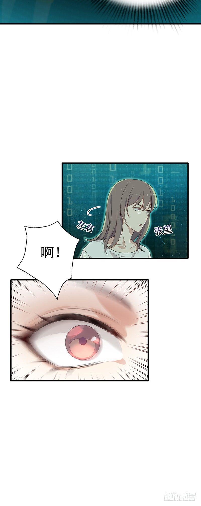 第11话  我的爱人-第12话