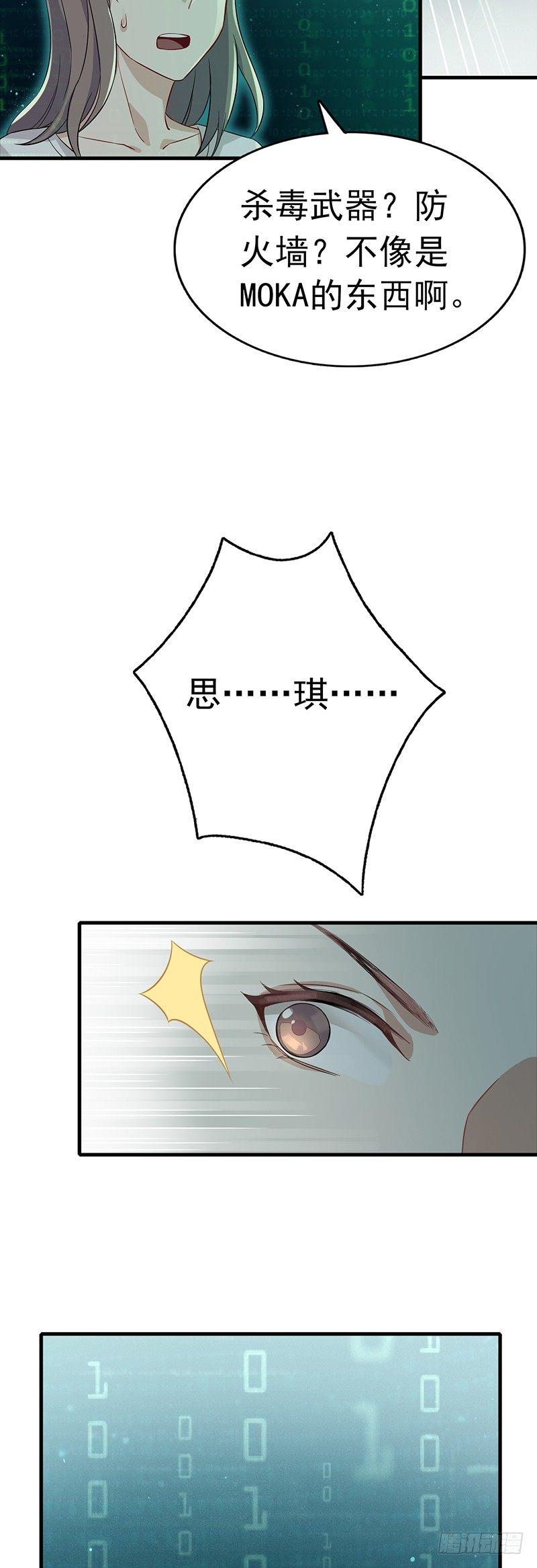 第11话  我的爱人-第12话