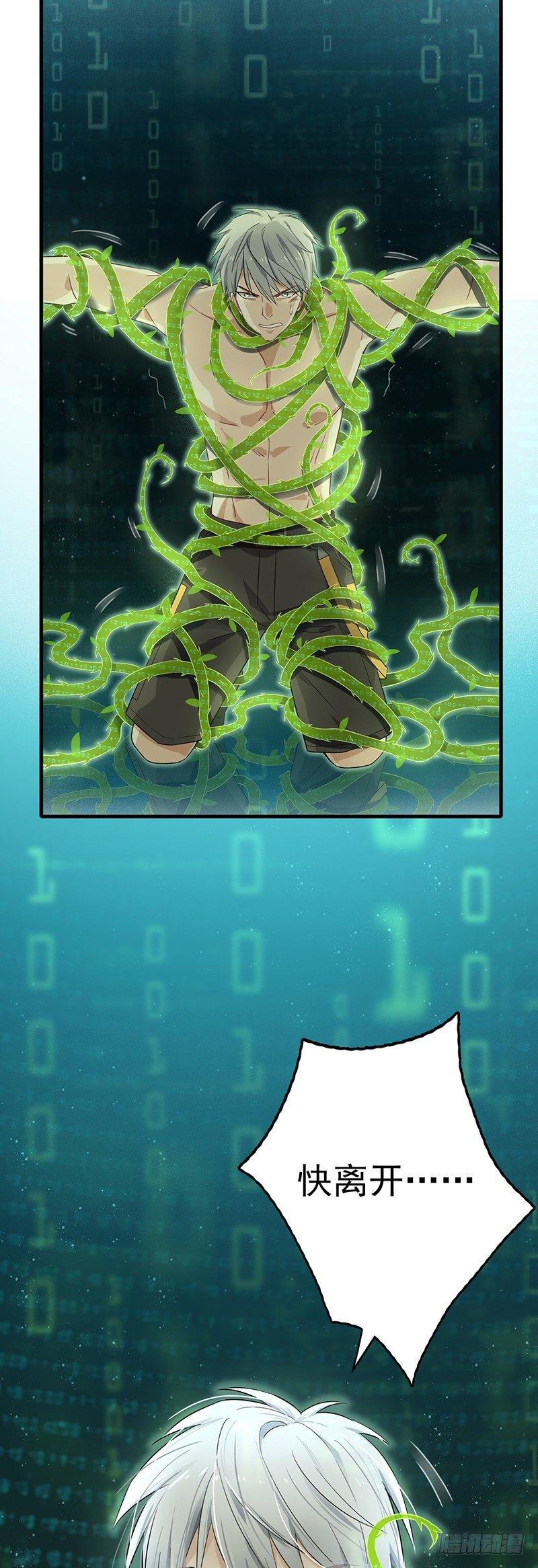 第11话  我的爱人-第12话