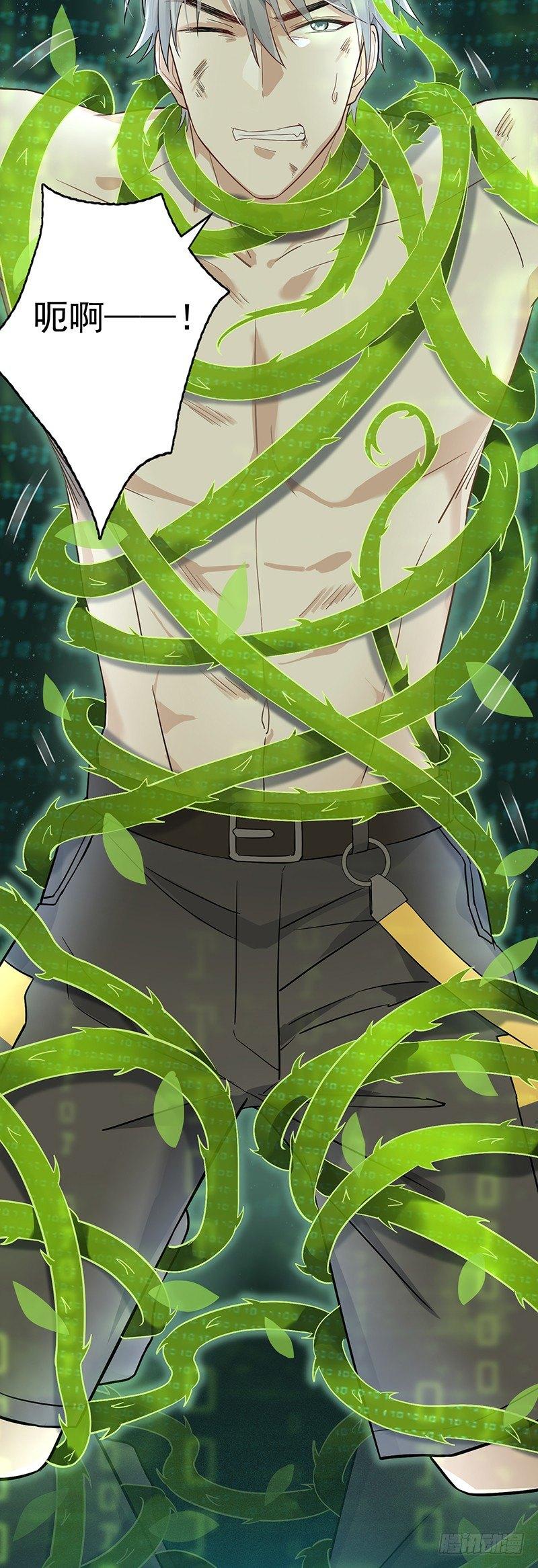 第11话  我的爱人-第12话