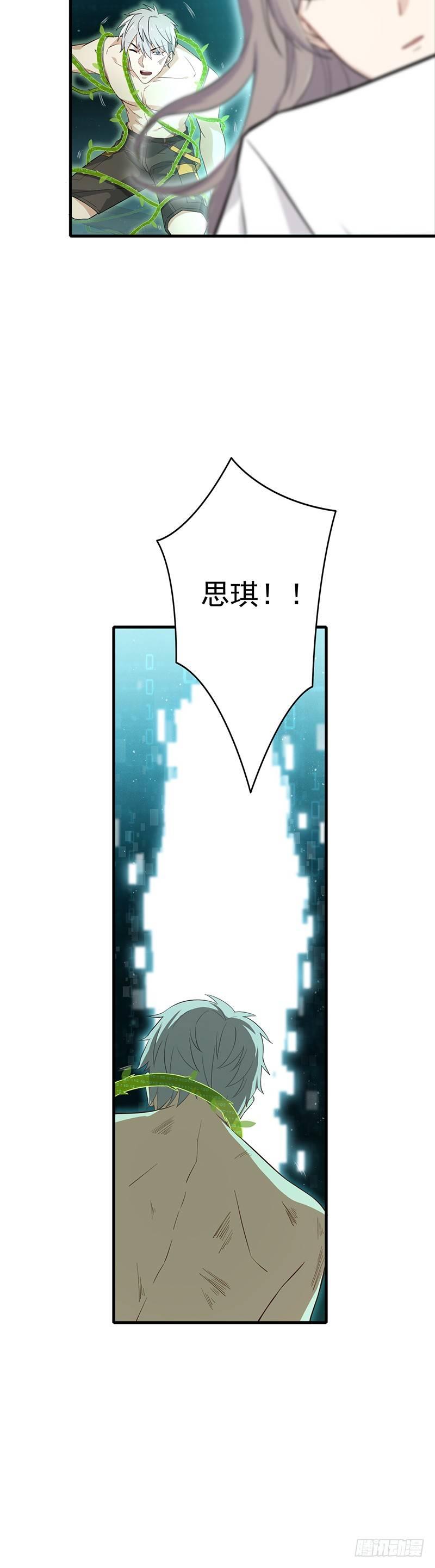 第11话  我的爱人-第12话