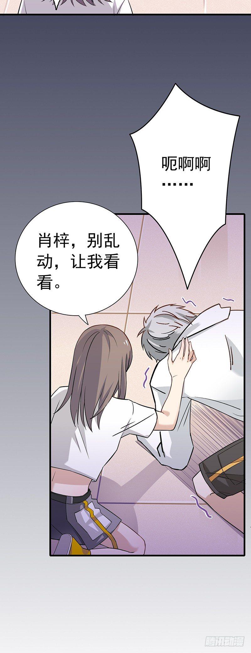 第11话  我的爱人-第12话