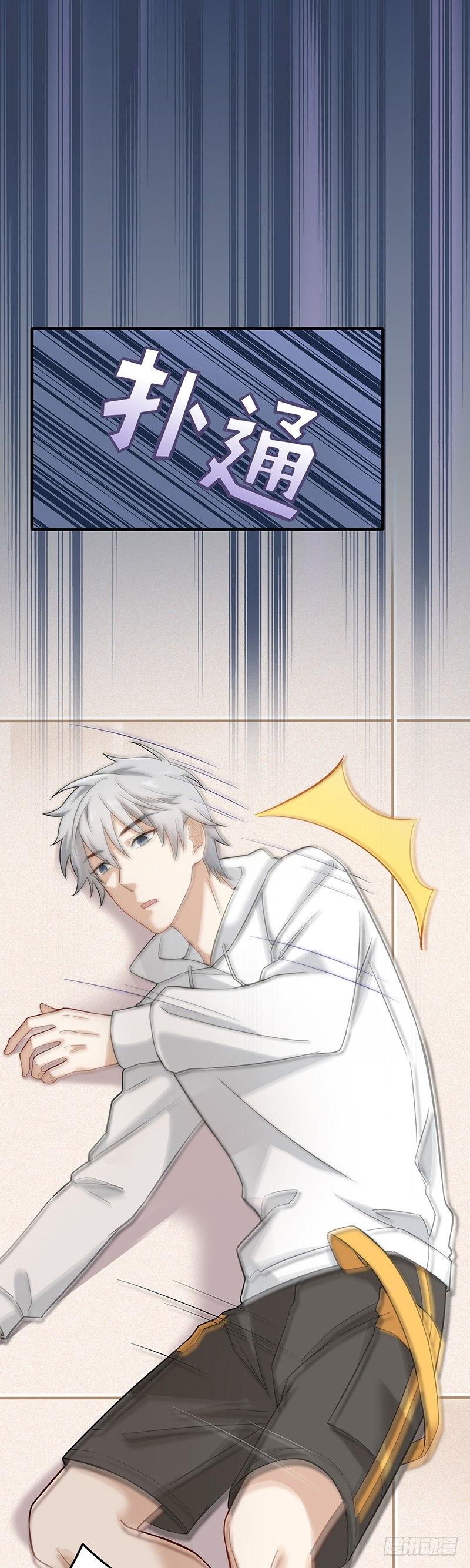 第11话  我的爱人-第12话