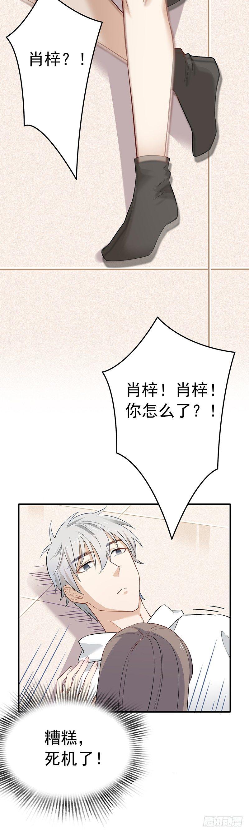 第11话  我的爱人-第12话