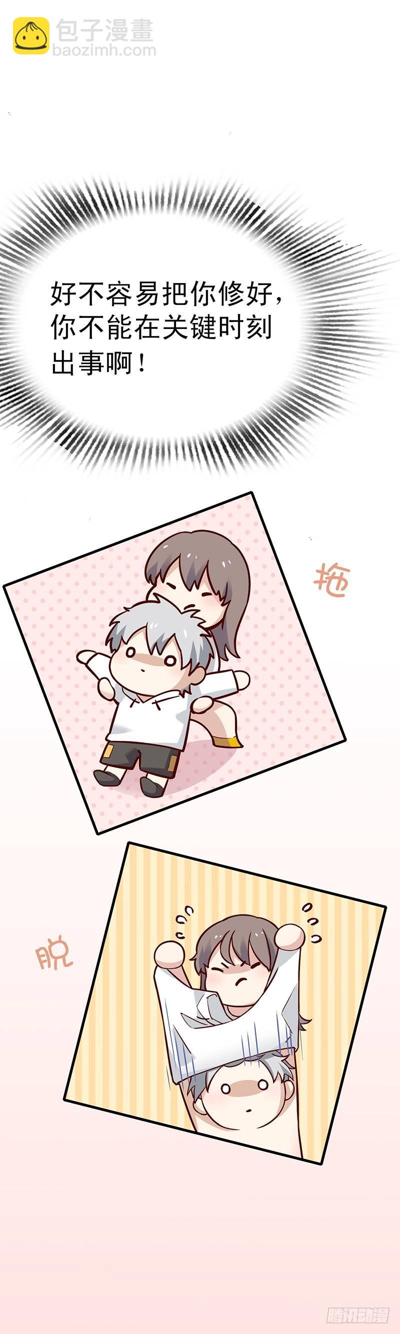 第11话  我的爱人-第12话