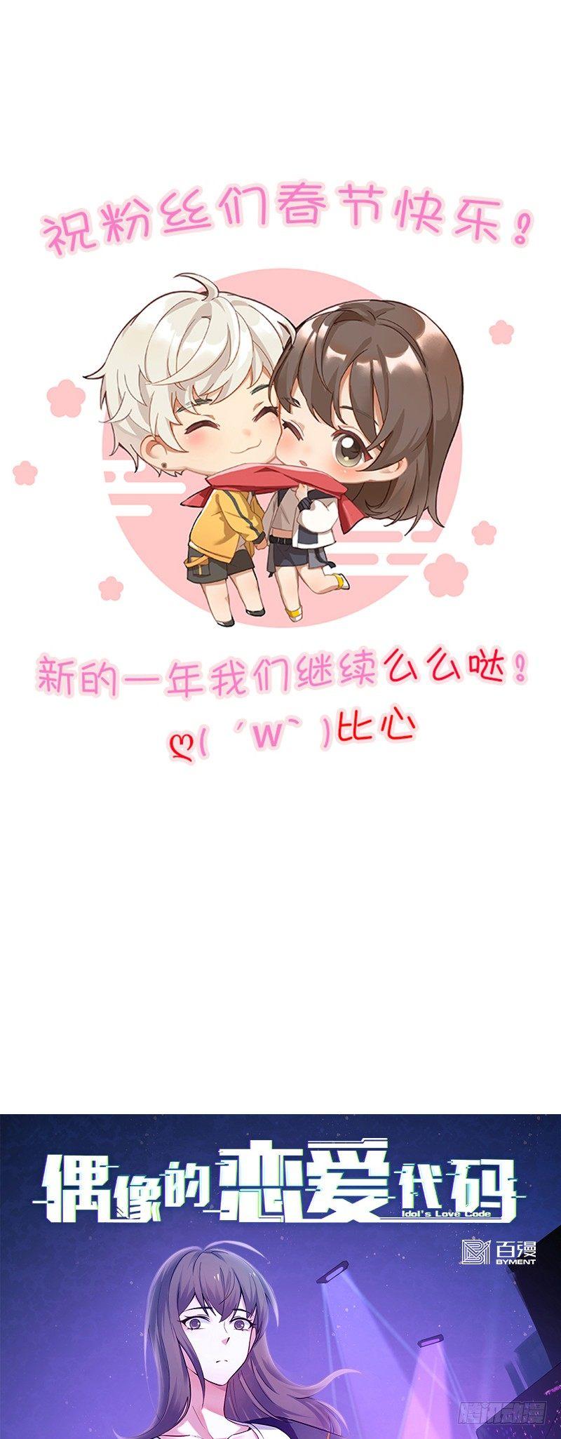 第12话  春梦-第14话