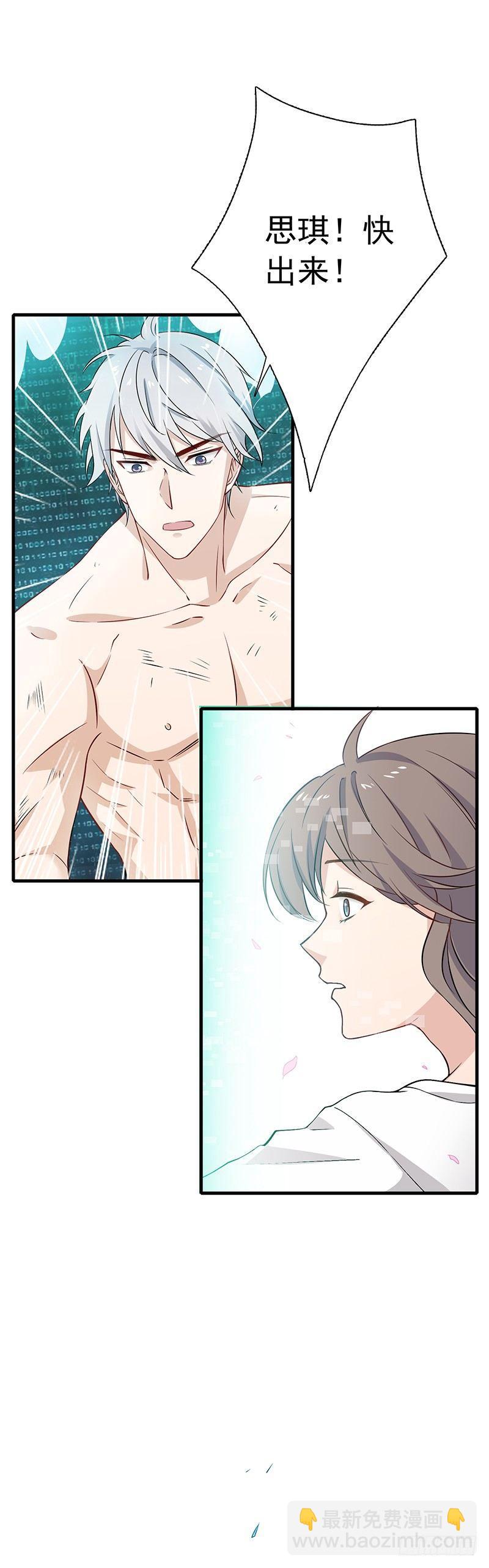 第12话  春梦-第14话