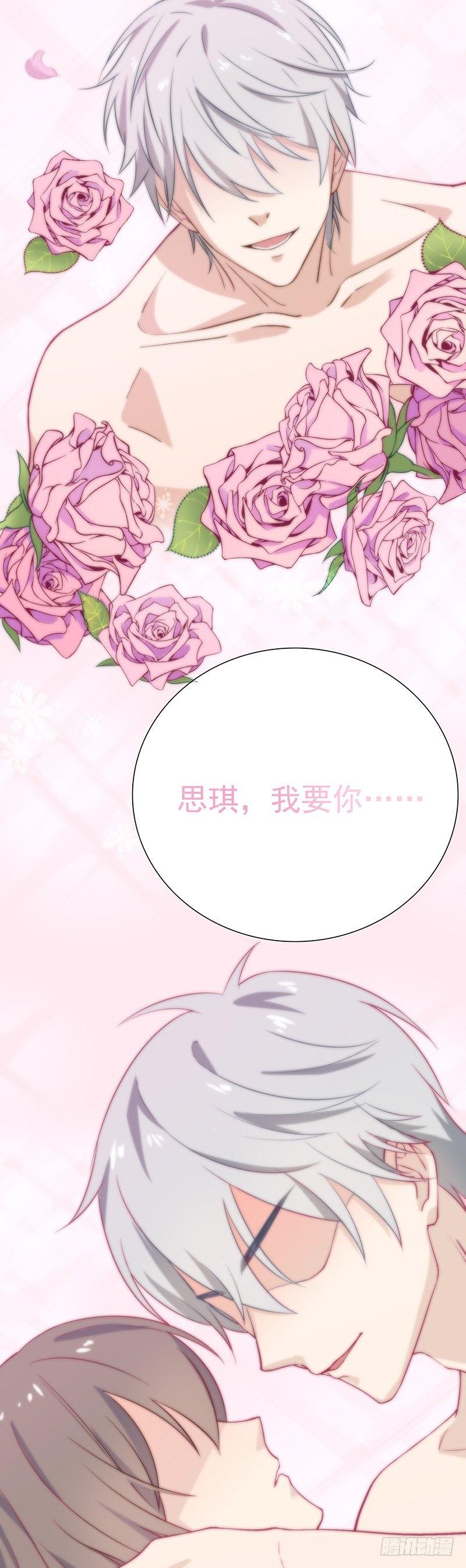 第12话  春梦-第14话