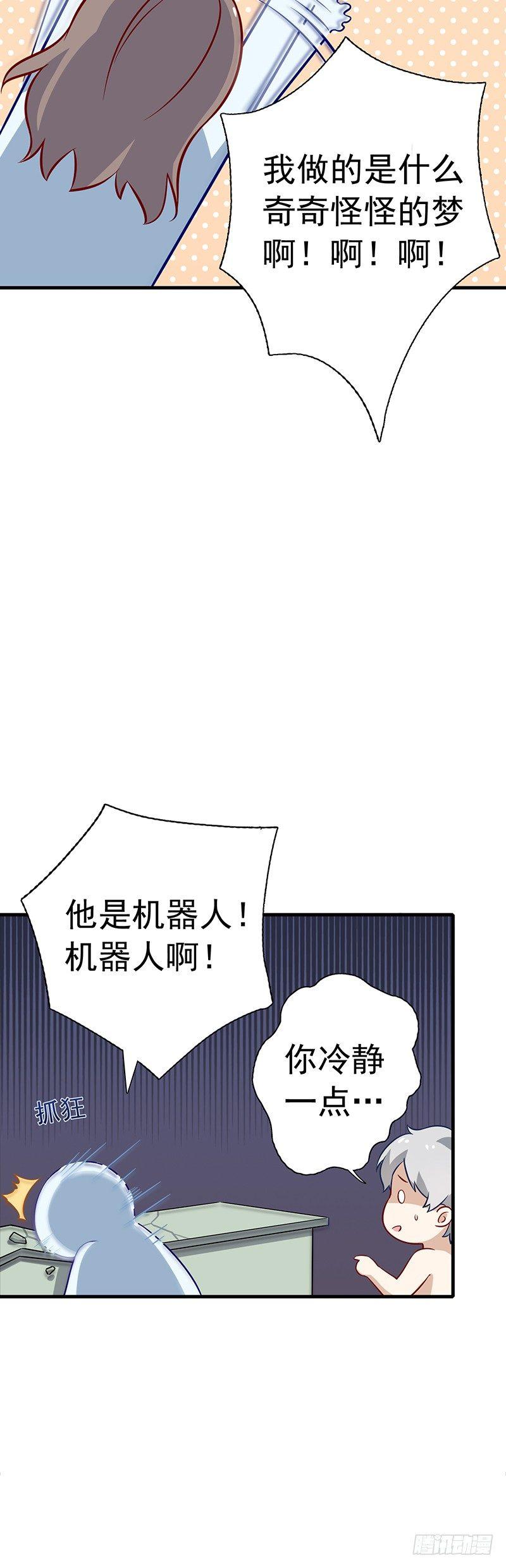 第12话  春梦-第14话