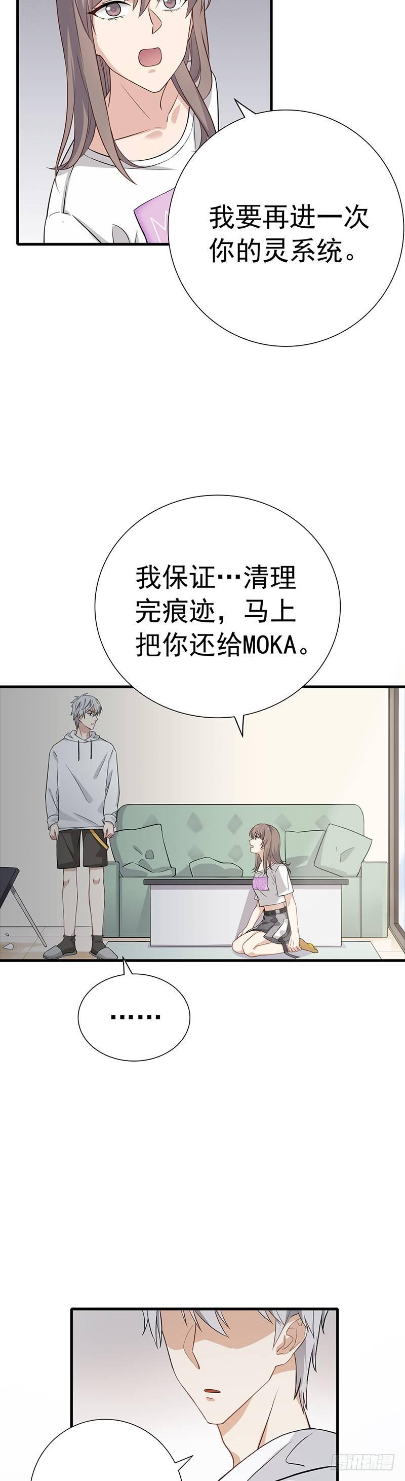 第12话  春梦-第14话