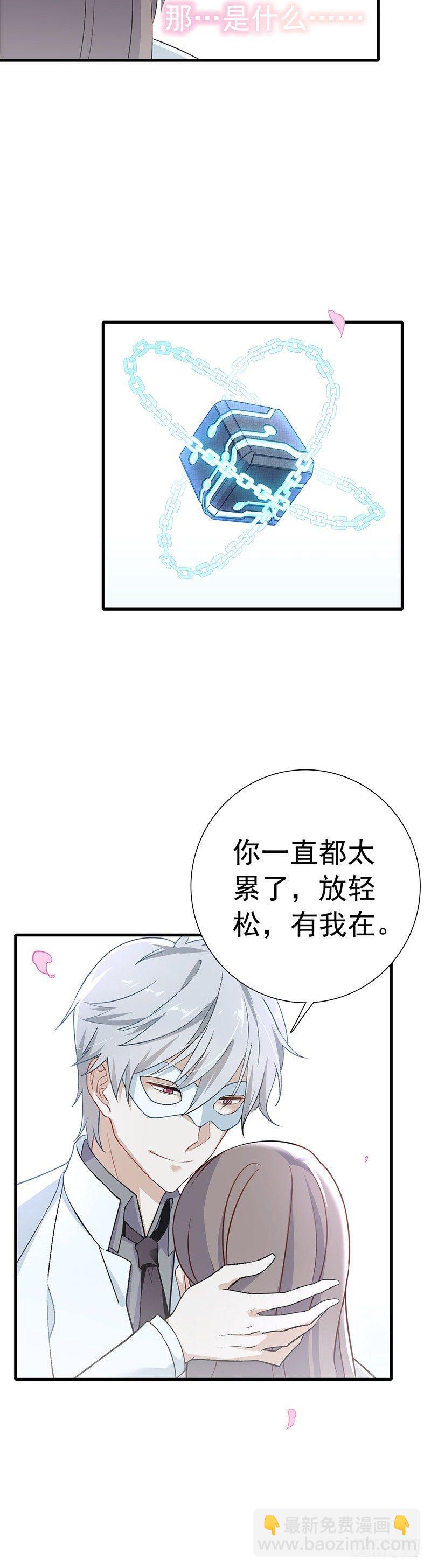 第12话  春梦-第14话