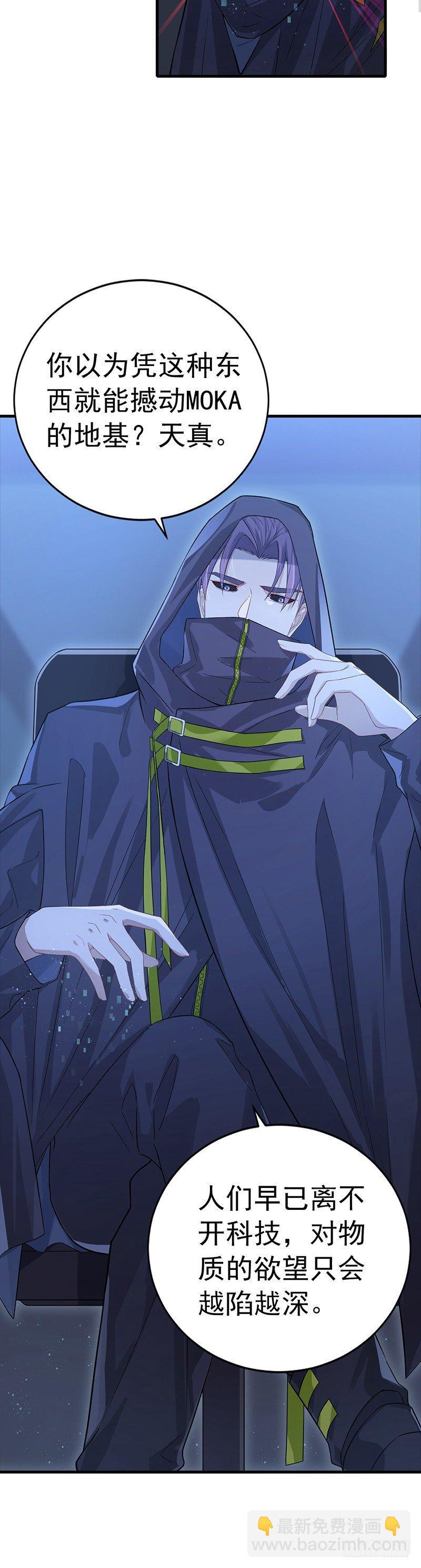 第14话 人间最美妙的事-第16话