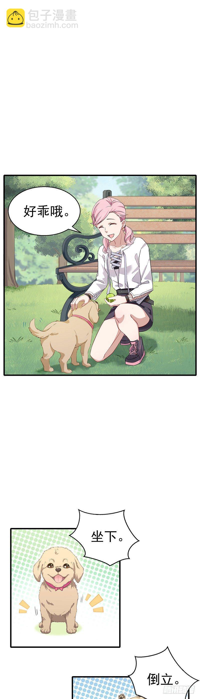 第14话 人间最美妙的事-第16话