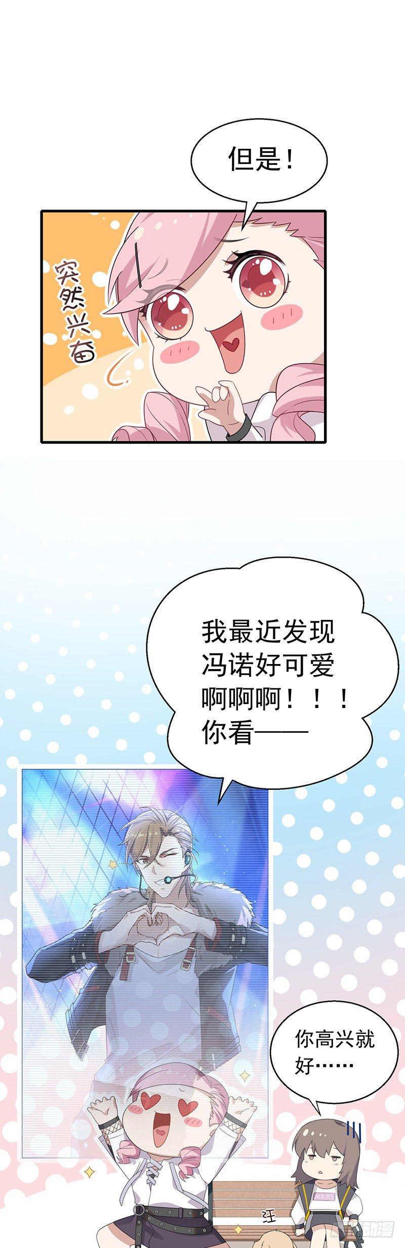 第14话 人间最美妙的事-第16话