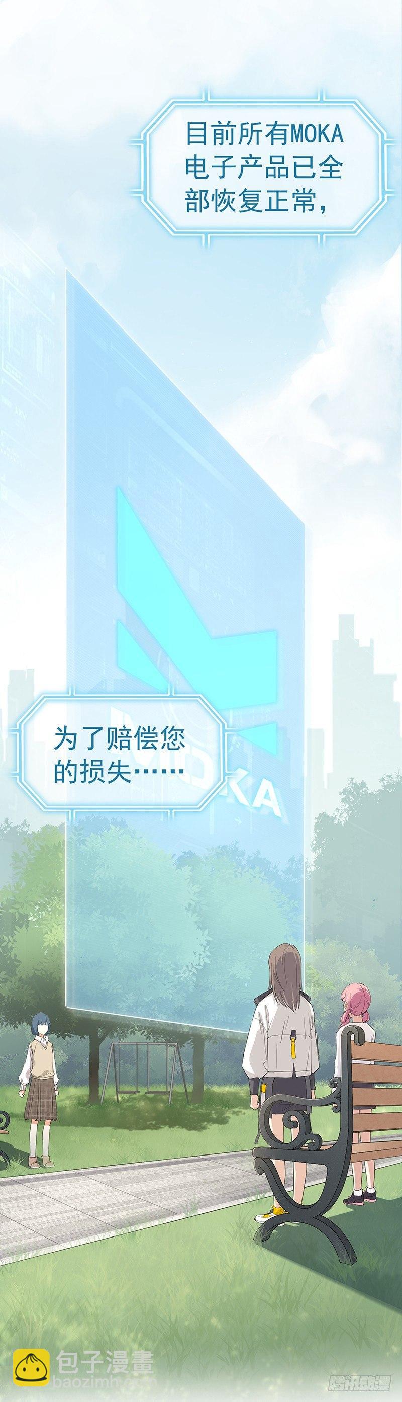 第14话 人间最美妙的事-第16话