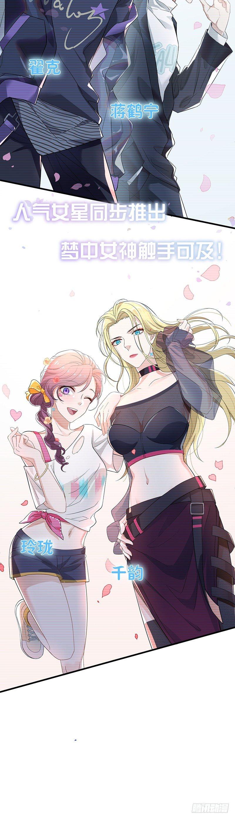 第14话 人间最美妙的事-第16话