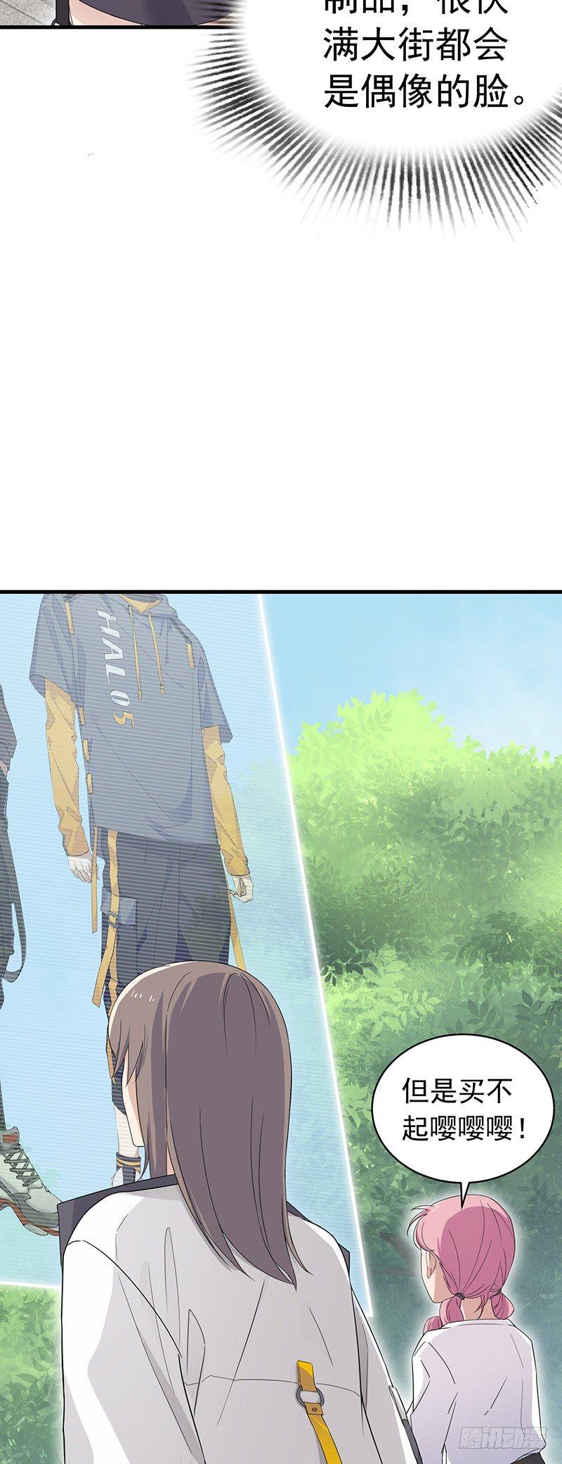 第14话 人间最美妙的事-第16话