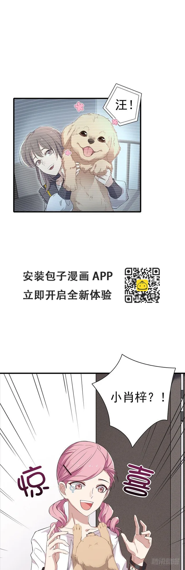 第14话 人间最美妙的事-第16话