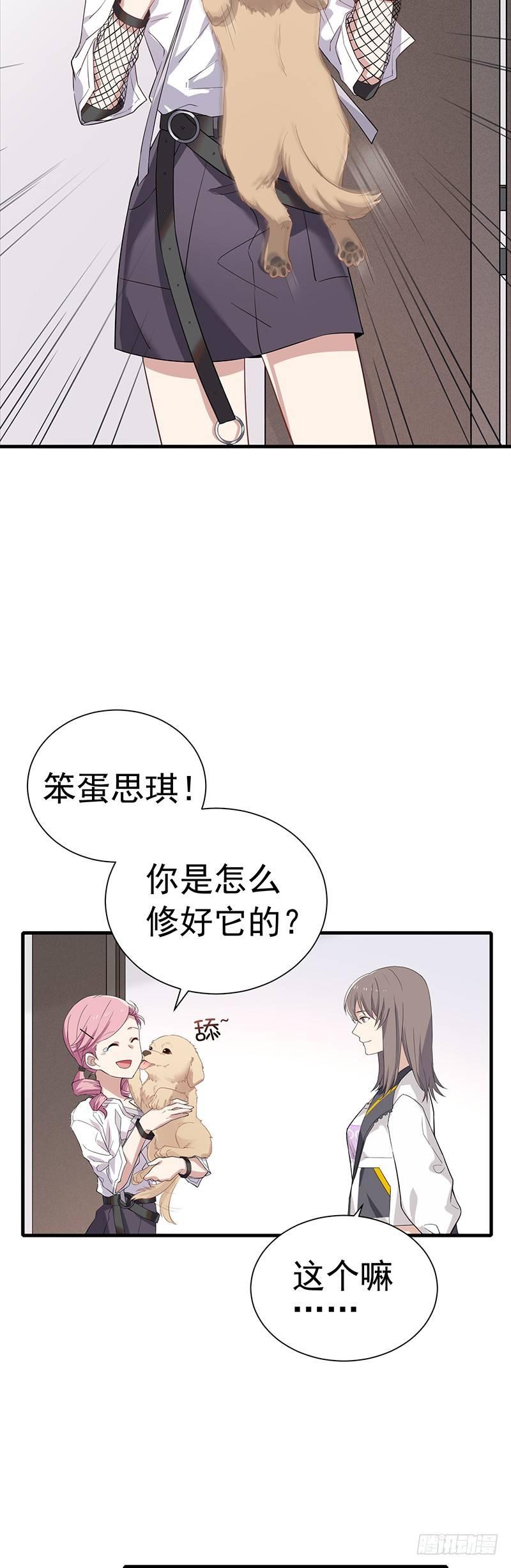 第14话 人间最美妙的事-第16话