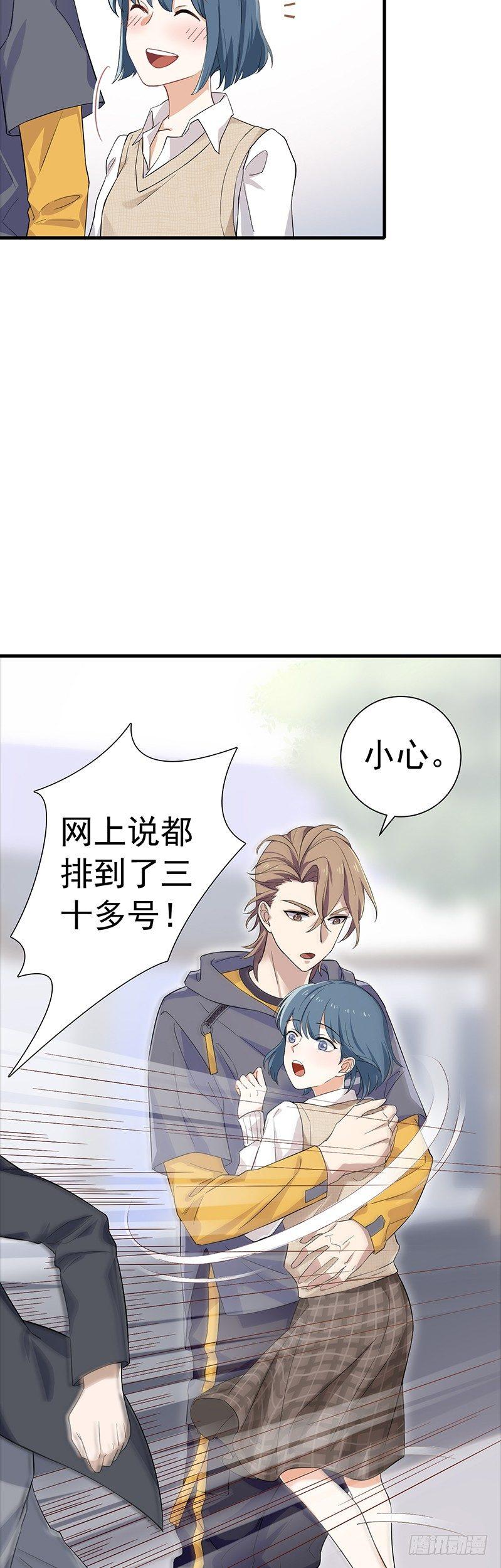 第16话  颜值才华全都要！-第18话