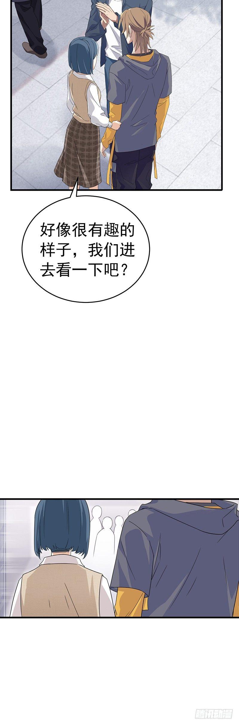 第16话  颜值才华全都要！-第18话