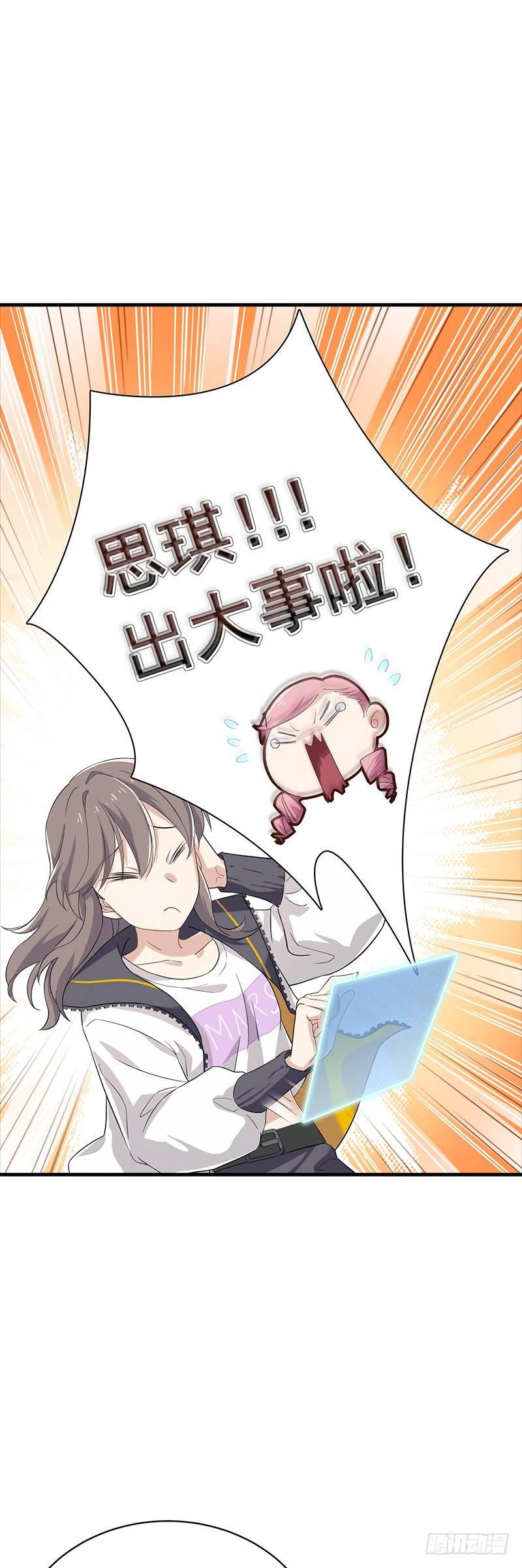 第16话  颜值才华全都要！-第18话