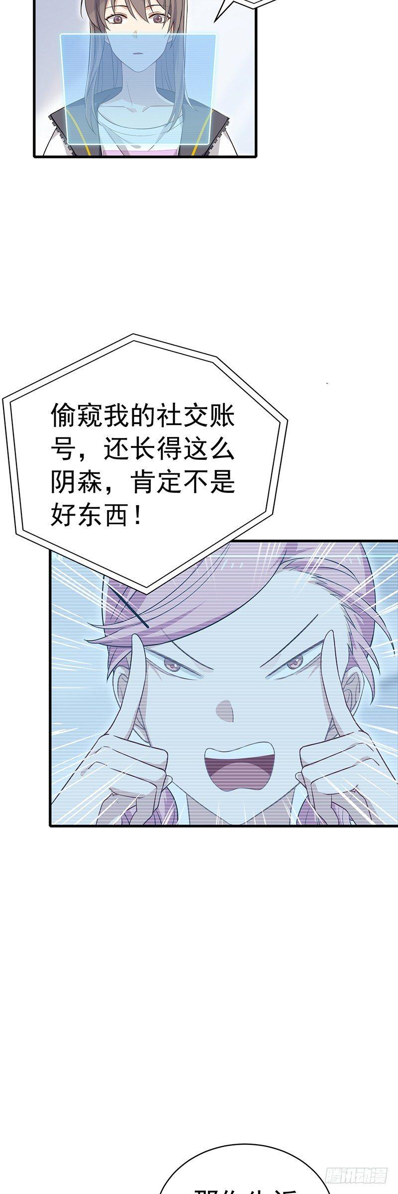 第16话  颜值才华全都要！-第18话