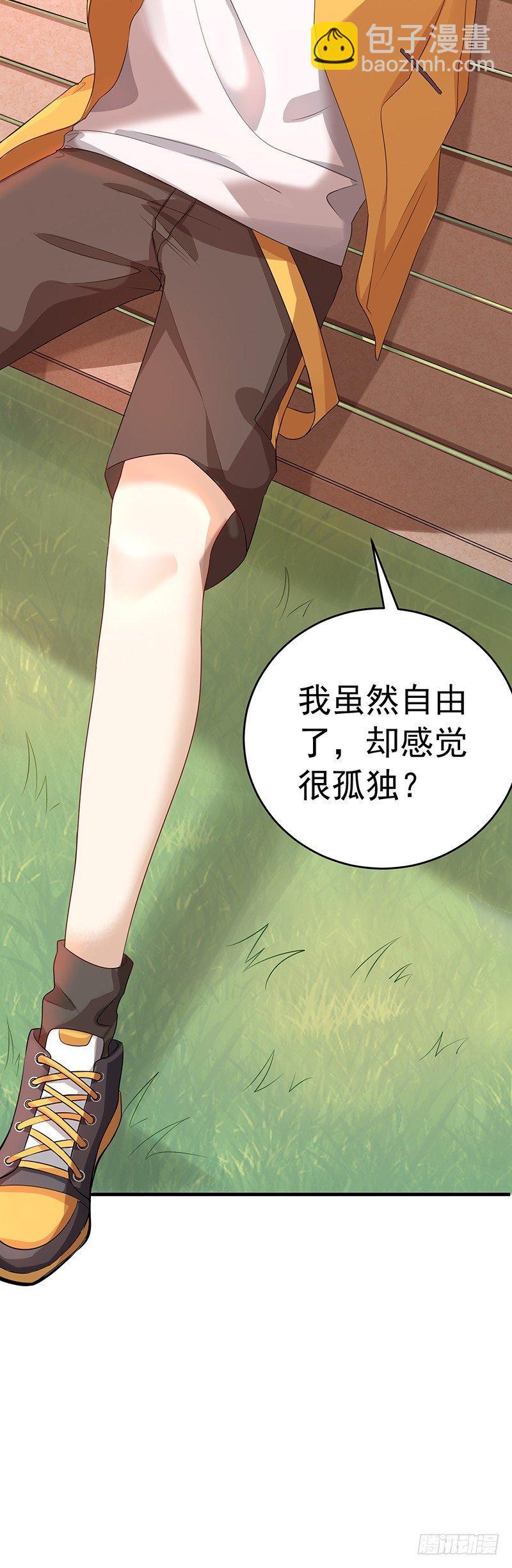 第17话  肖梓的觉醒-第20话