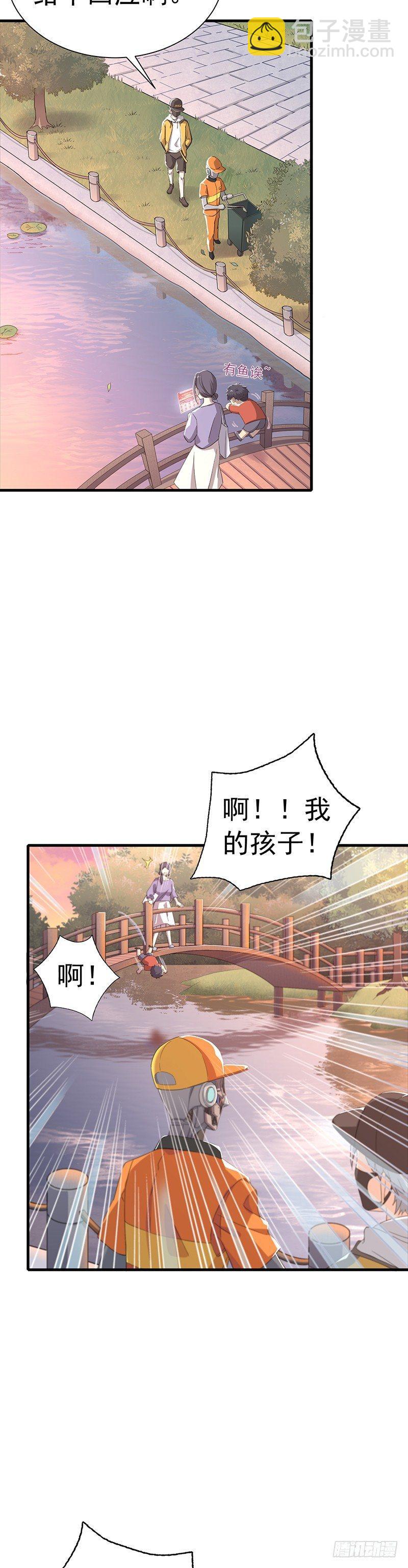 第17话  肖梓的觉醒-第20话