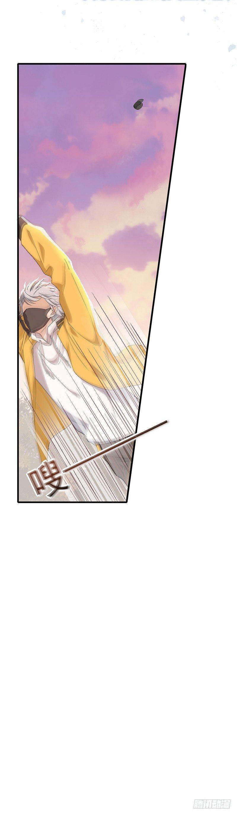 第17话  肖梓的觉醒-第20话