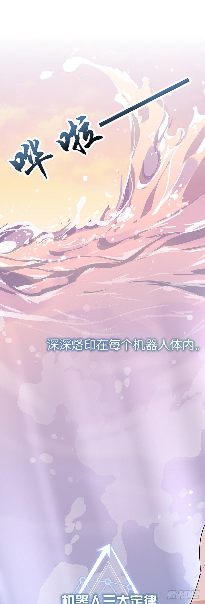 第17话  肖梓的觉醒-第20话