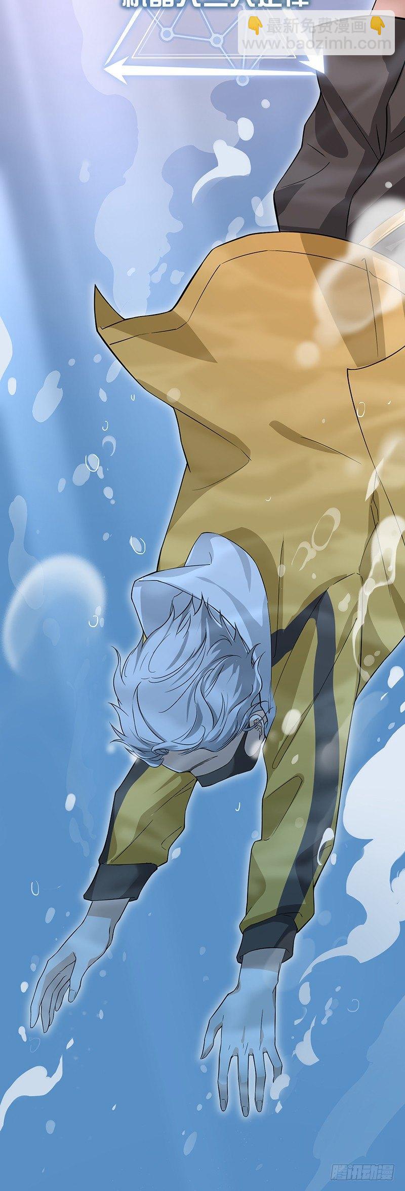 第17话  肖梓的觉醒-第20话