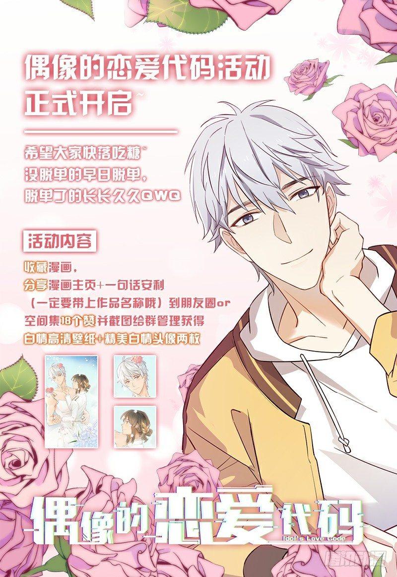 第17话  肖梓的觉醒-第20话