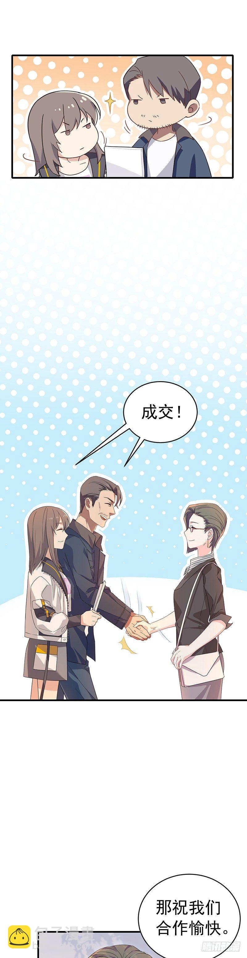 第17话  肖梓的觉醒-第20话