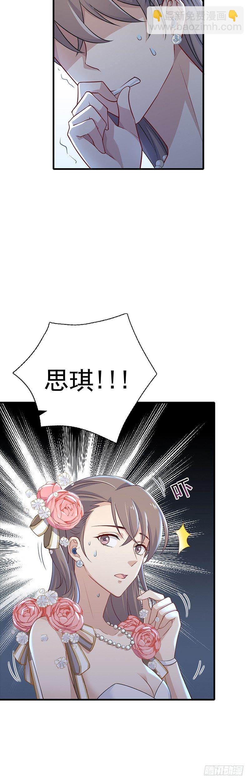 第19话  任人摆布的玩偶-第22话