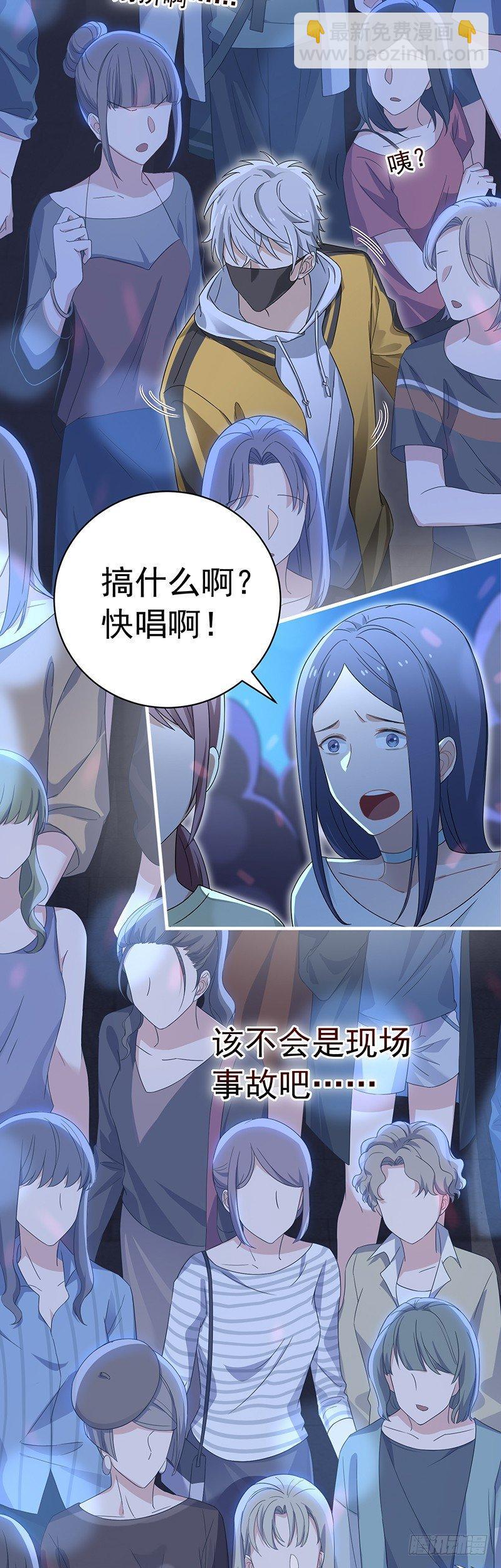 第19话  任人摆布的玩偶-第22话