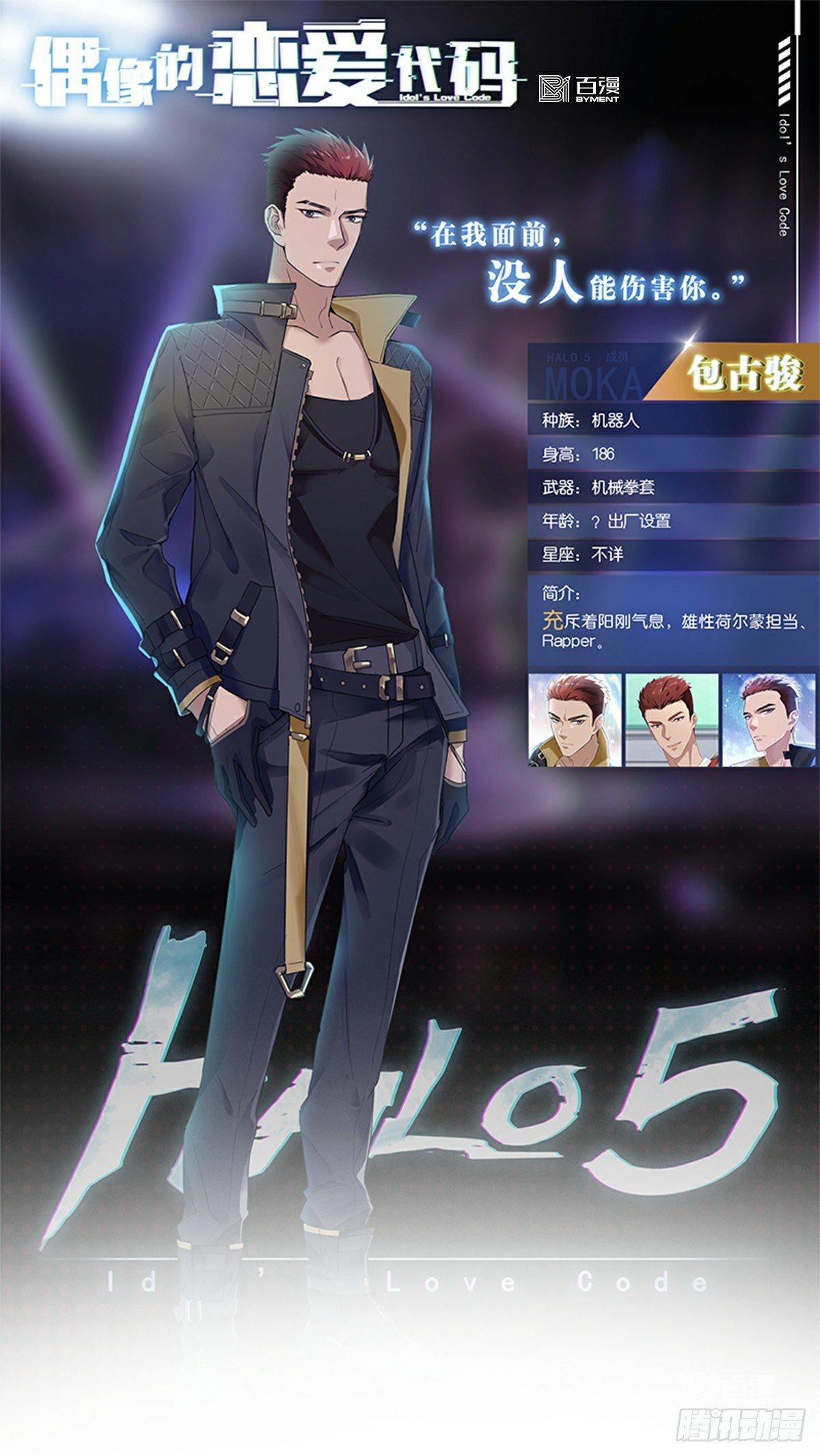 第21话  你不是孤单一人-第24话