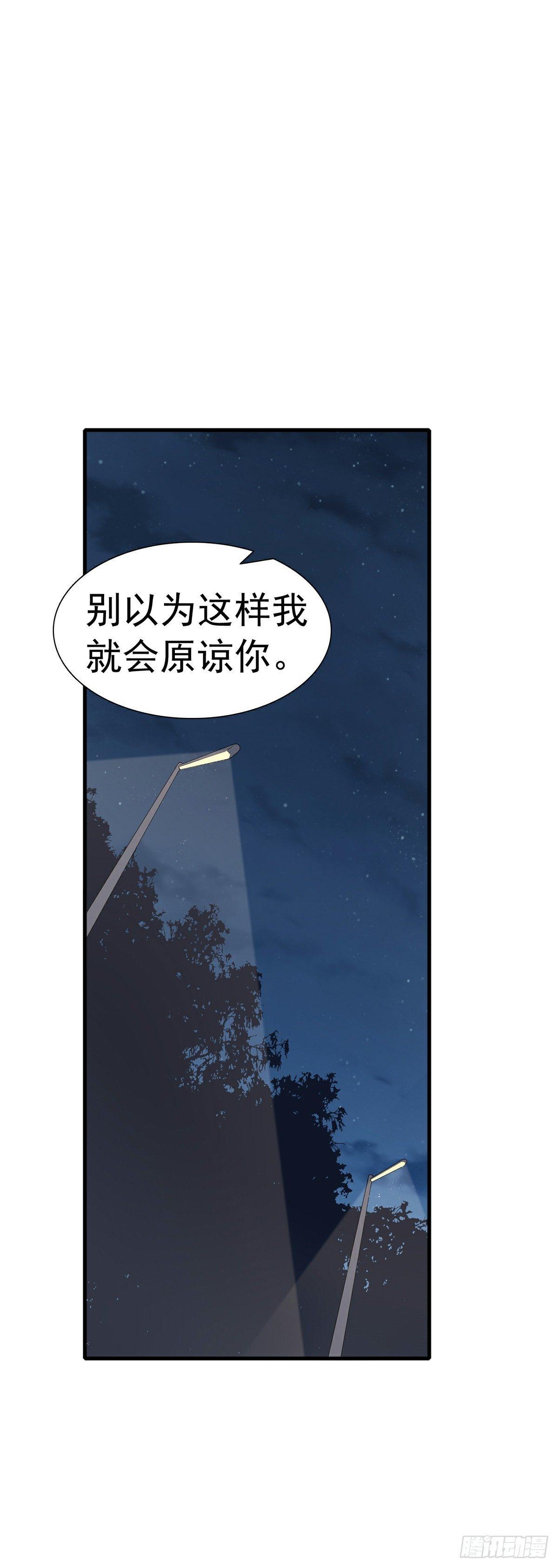 第21话  你不是孤单一人-第24话