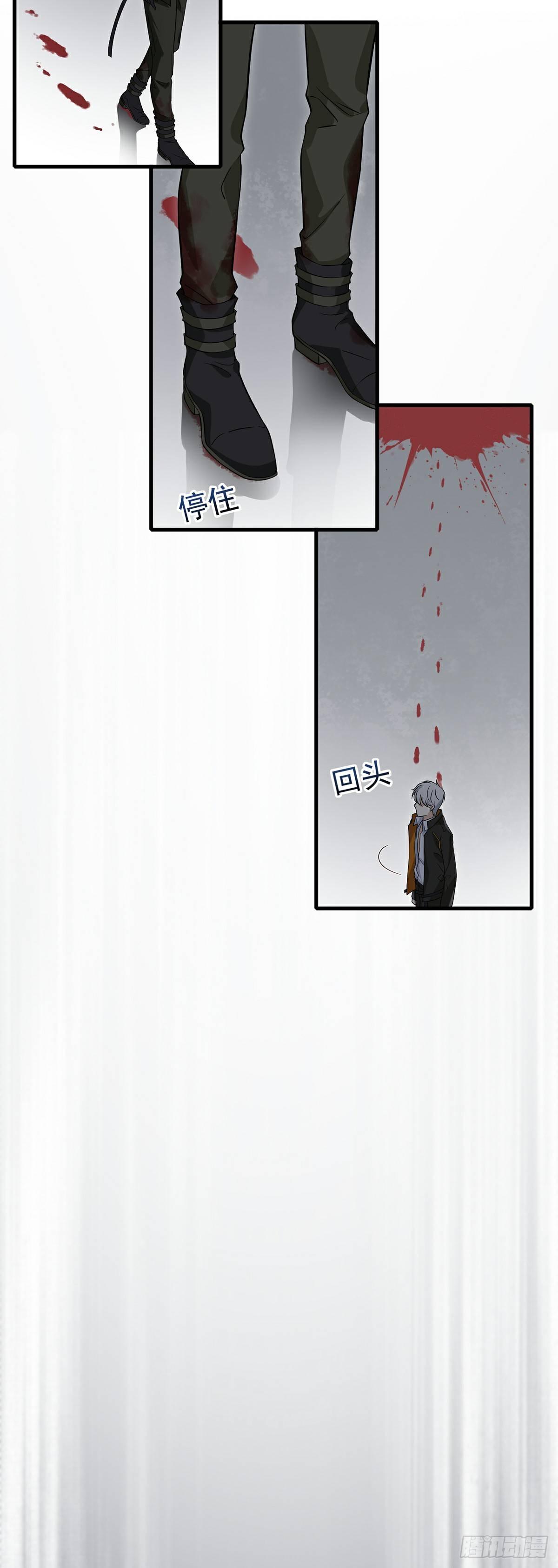 第21话  你不是孤单一人-第24话