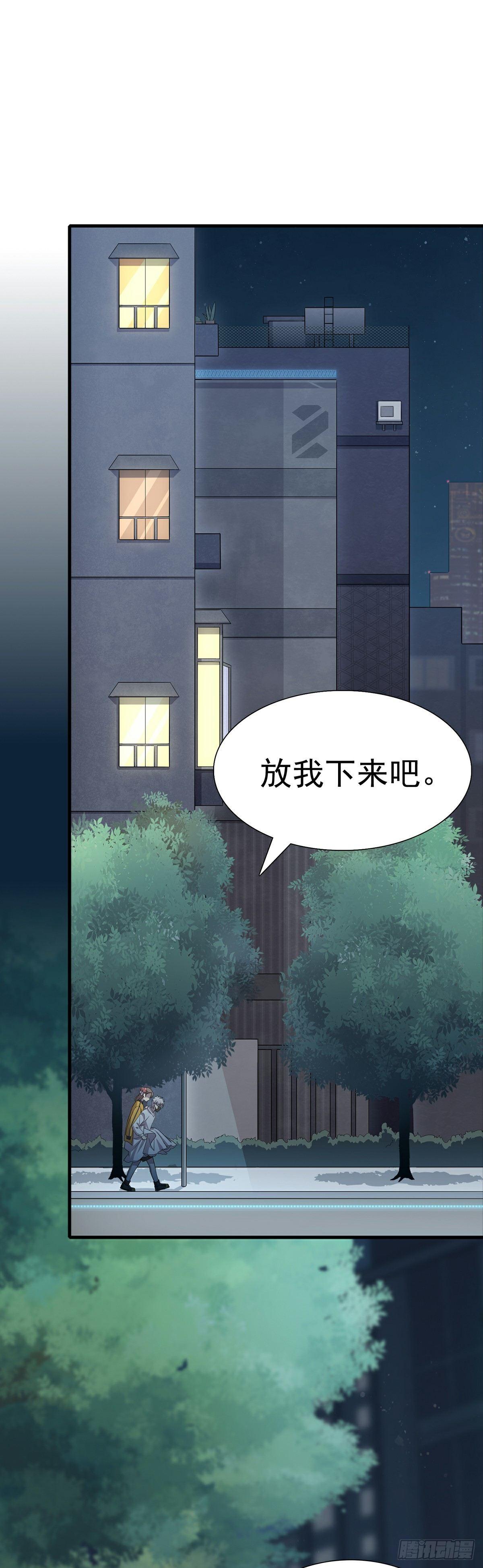 第21话  你不是孤单一人-第24话