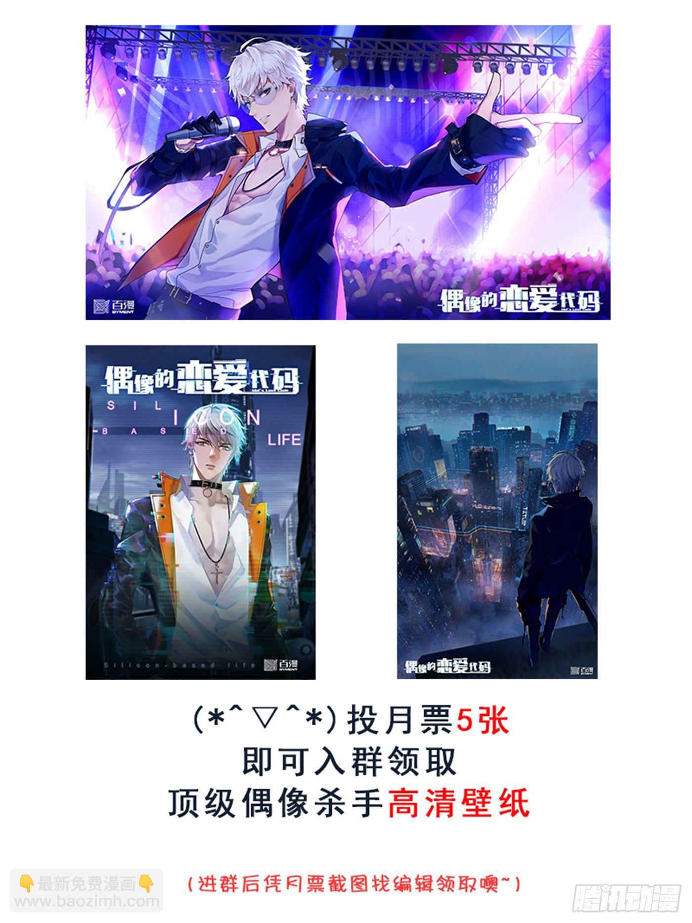 第21话  你不是孤单一人-第24话